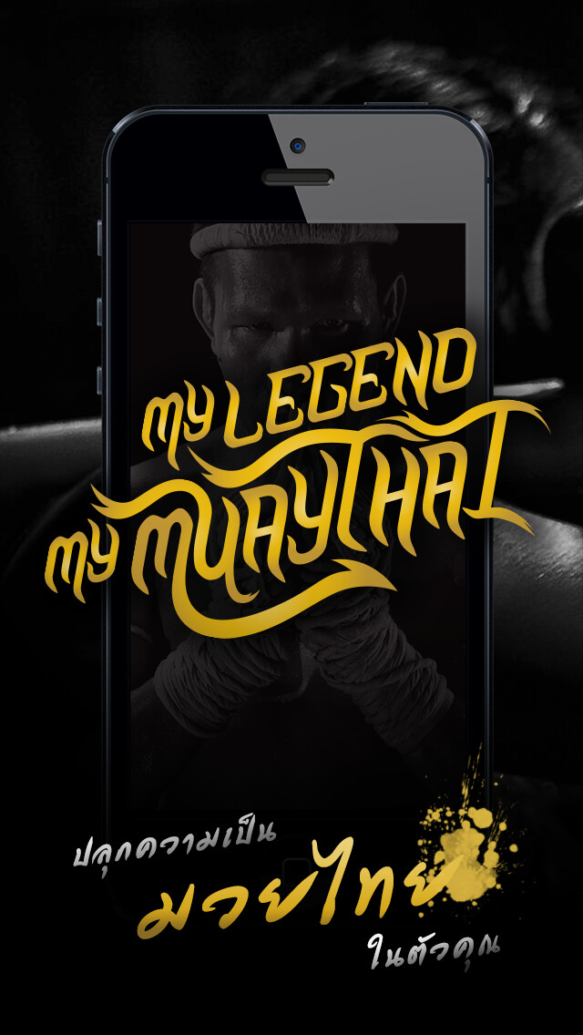 Emulate iPhone app My Muay Thai using MyAndroid Emulate iPhone app My Muay Thai using MyAndroid