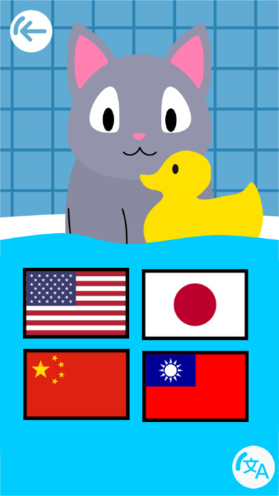 Emulate iPhone app My Multilingual Storybook 1 using MyAndroid Emulate iPhone app My Multilingual Storybook 1 using MyAndroid