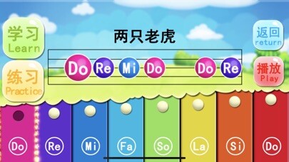 Emulate iPhone app My music toy xylophone game using MyAndroid Emulate iPhone app My music toy xylophone game using MyAndroid