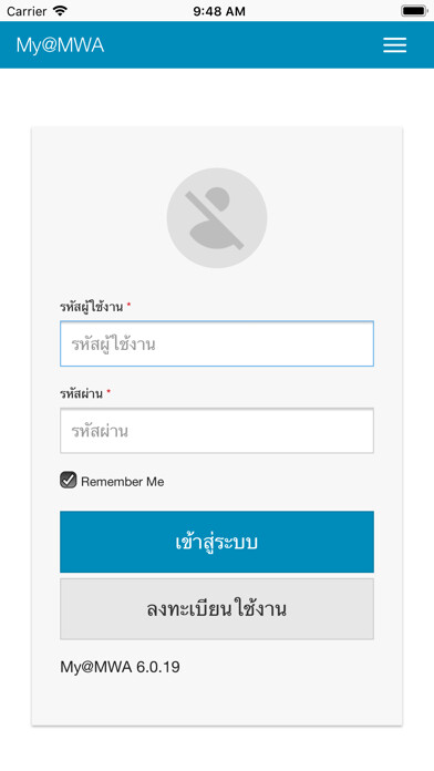 Emulate iPhone app My@MWA using MyAndroid