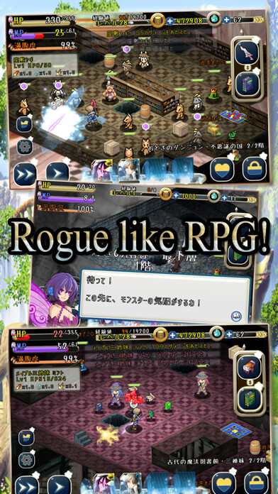 Emulate iPhone app MY NEIGHBOR, LUCIFER using MyAndroid Emulate iPhone app MY NEIGHBOR, LUCIFER using MyAndroid