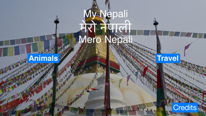 Emulate iPhone app MyNepali -Read and hear Nepali words using MyAndroid Emulate iPhone app MyNepali -Read and hear Nepali words using MyAndroid