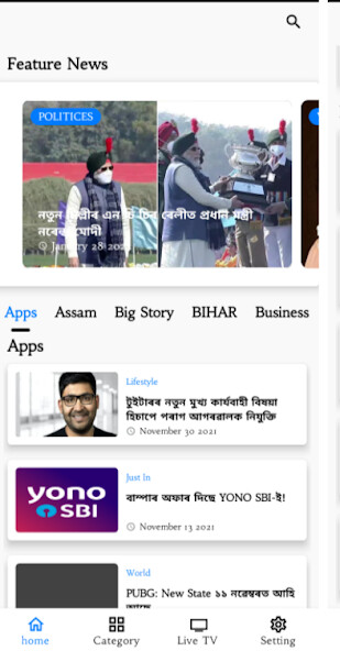 Run android online APK MyNews Ne from MyAndroid or emulate MyNews Ne using MyAndroid Run android online APK MyNews Ne from MyAndroid or emulate MyNews Ne using MyAndroid