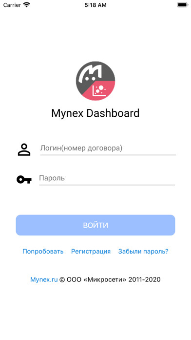 Emulate iPhone app Mynex.Dashboard using MyAndroid