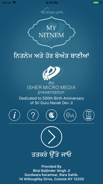 Emulate iPhone app MyNitnem eGutka using MyAndroid Emulate iPhone app MyNitnem eGutka using MyAndroid