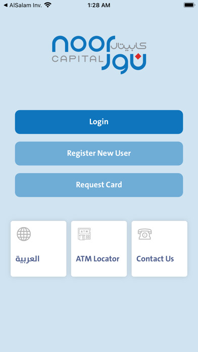 Emulate iPhone app My Noor Card using MyAndroid