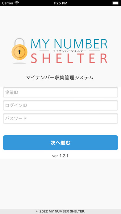 Emulate iPhone app MY NUMBER SHELTER using MyAndroid Emulate iPhone app MY NUMBER SHELTER using MyAndroid