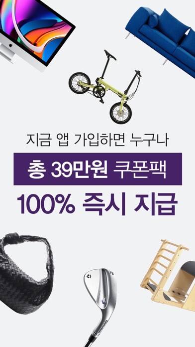 Emulate iPhone app MYOMEE(묘미) - 라이프스타일을 렌탈하다 using MyAndroid Emulate iPhone app MYOMEE(묘미) - 라이프스타일을 렌탈하다 using MyAndroid