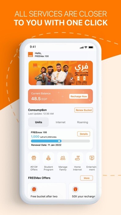 Emulate iPhone app My Orange Egypt using MyAndroid Emulate iPhone app My Orange Egypt using MyAndroid