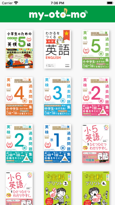 Emulate iPhone app my-oto-mo using MyAndroid