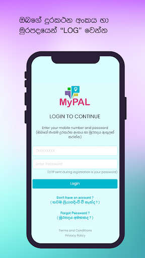 Run android online APK MyPal Chat from MyAndroid or emulate MyPal Chat using MyAndroid