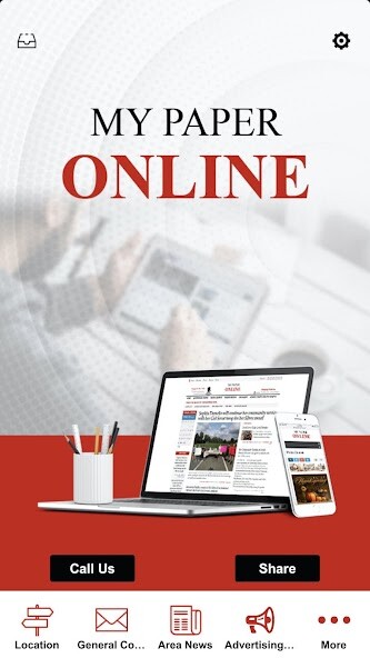 Run android online APK My Paper Online from MyAndroid or emulate My Paper Online using MyAndroid