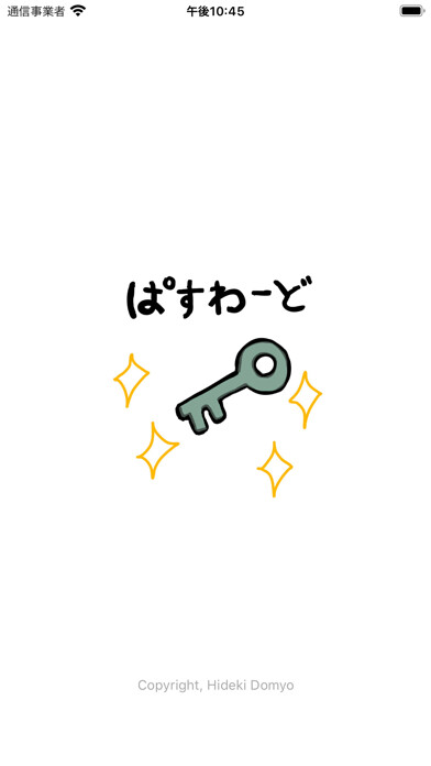 Emulate iPhone app My Password Manager using MyAndroid Emulate iPhone app My Password Manager using MyAndroid