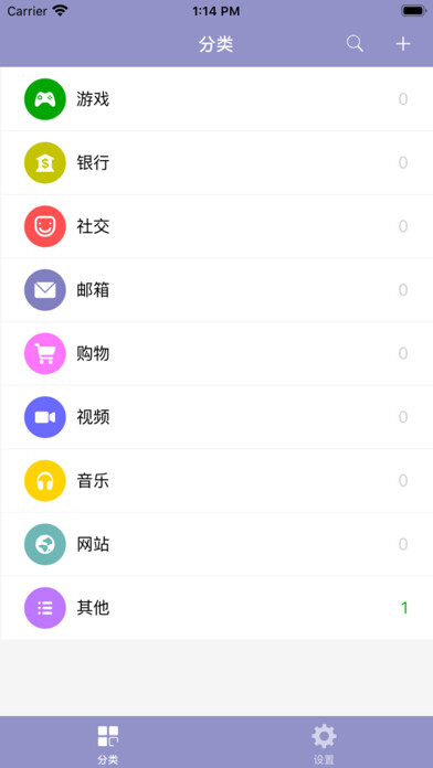 Emulate iPhone app MyPasswords using MyAndroid Emulate iPhone app MyPasswords using MyAndroid