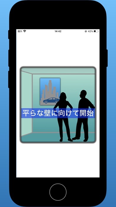 Emulate iPhone app myPhotoAR using MyAndroid Emulate iPhone app myPhotoAR using MyAndroid