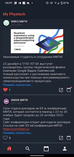 Run android online APK My Phystech from MyAndroid or emulate My Phystech using MyAndroid
