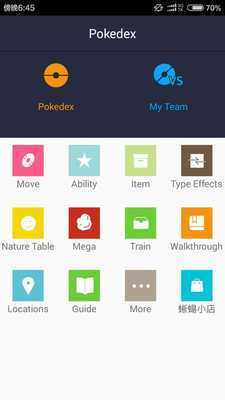 Emulate Android APK My Pokedex for Pokemon Pokedex Emulate Android APK My Pokedex for Pokemon Pokedex