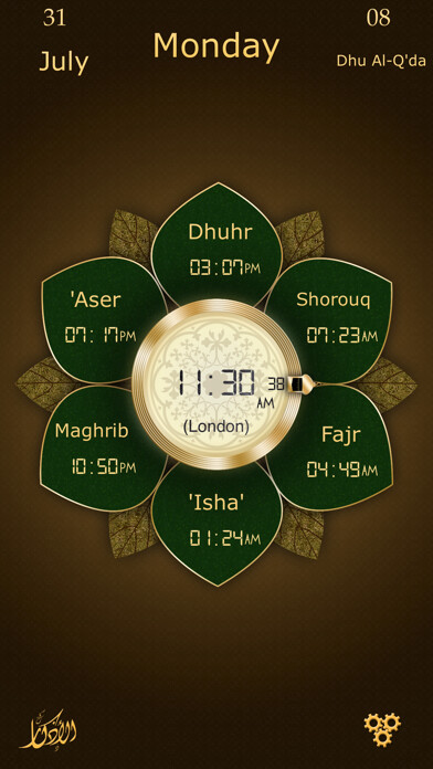 Emulate iPhone app My Prayer: prayer times adhan alarm & Qibla Azkar using MyAndroid Emulate iPhone app My Prayer: prayer times adhan alarm & Qibla Azkar using MyAndroid