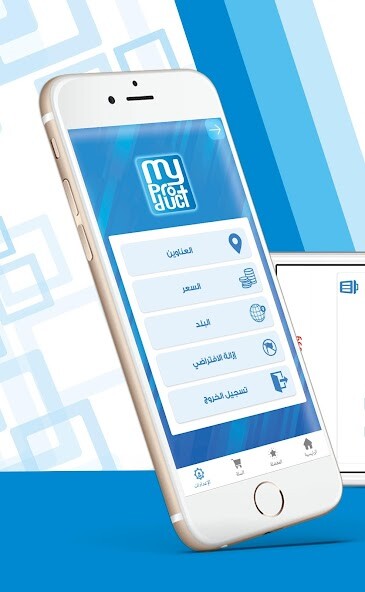 Run android online APK My Product from MyAndroid or emulate My Product using MyAndroid