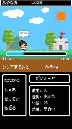 Run android online APK MY QUEST from MyAndroid or emulate MY QUEST using MyAndroid