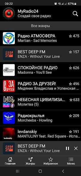 Run android online APK MyRadio24 - ??????? ????? from MyAndroid or emulate MyRadio24 - ??????? ????? using MyAndroid Run android online APK MyRadio24 - ??????? ????? from MyAndroid or emulate MyRadio24 - ??????? ????? using MyAndroid