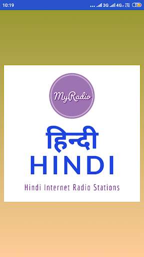 Run android online APK MyRadio Hindi from MyAndroid or emulate MyRadio Hindi using MyAndroid Run android online APK MyRadio Hindi from MyAndroid or emulate MyRadio Hindi using MyAndroid