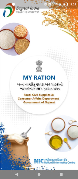 Run android online APK My Ration (Gujarat) from MyAndroid or emulate My Ration (Gujarat) using MyAndroid Run android online APK My Ration (Gujarat) from MyAndroid or emulate My Ration (Gujarat) using MyAndroid