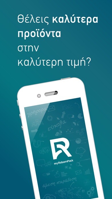Emulate iPhone app myRebornpack using MyAndroid Emulate iPhone app myRebornpack using MyAndroid