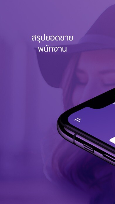 Emulate iPhone app My Report BA using MyAndroid
