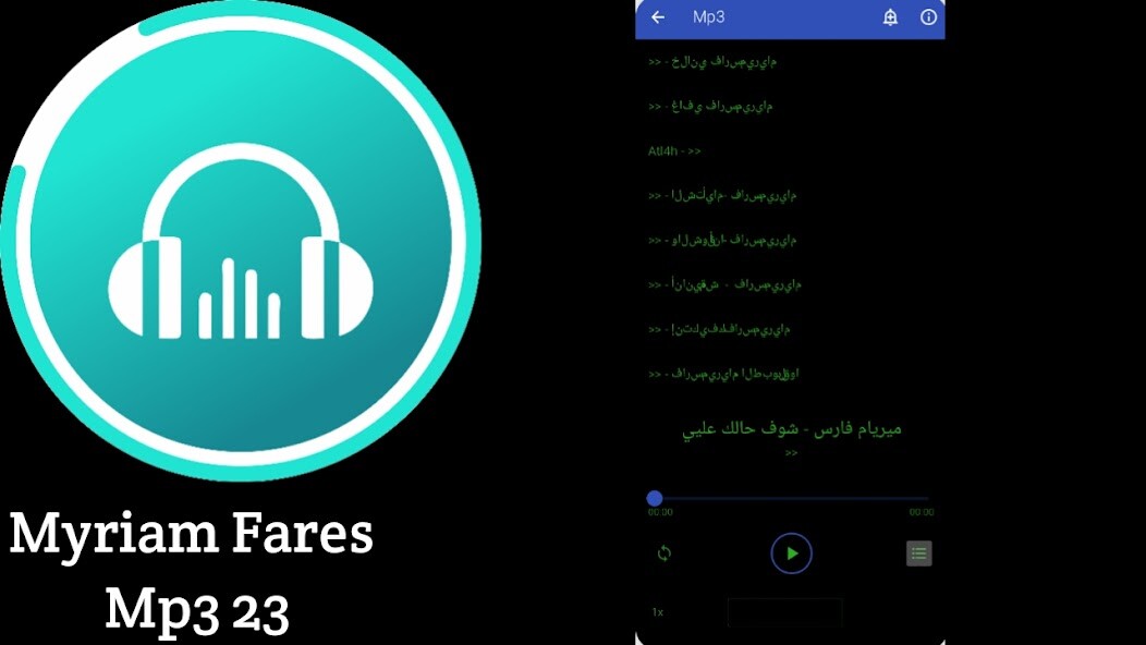 Run android online APK Myriam Fares Mp3 23 from MyAndroid or emulate Myriam Fares Mp3 23 using MyAndroid
