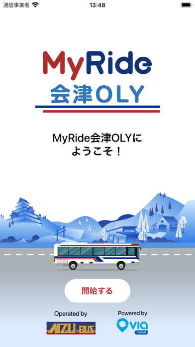 Emulate iPhone app MyRide会津OLY using MyAndroid Emulate iPhone app MyRide会津OLY using MyAndroid