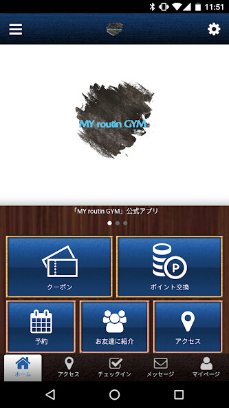 Run android online APK MY routin GYM 公式アプリ from MyAndroid or emulate MY routin GYM 公式アプリ using MyAndroid Run android online APK MY routin GYM 公式アプリ from MyAndroid or emulate MY routin GYM 公式アプリ using MyAndroid