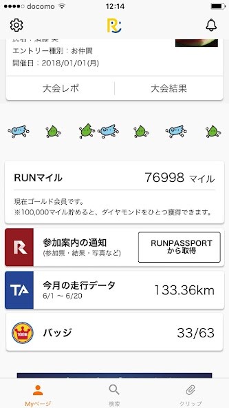 Run android online APK My RUNNET ?RUNNET?????? from MyAndroid or emulate My RUNNET ?RUNNET?????? using MyAndroid Run android online APK My RUNNET ?RUNNET?????? from MyAndroid or emulate My RUNNET ?RUNNET?????? using MyAndroid