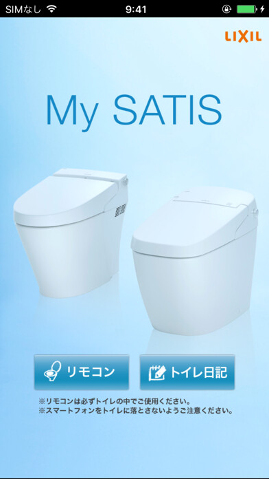 Emulate iPhone app My SATIS using MyAndroid