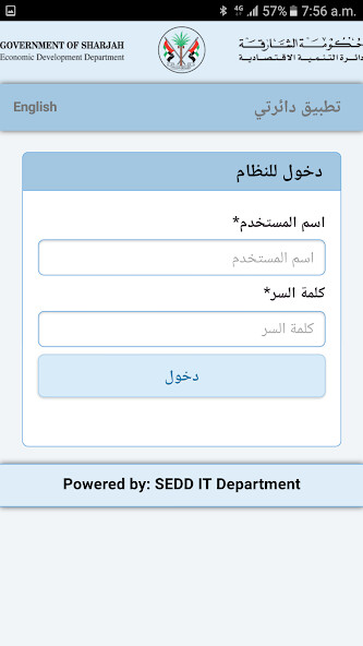 Emulate iPhone app MySEDD using MyAndroid Emulate iPhone app MySEDD using MyAndroid