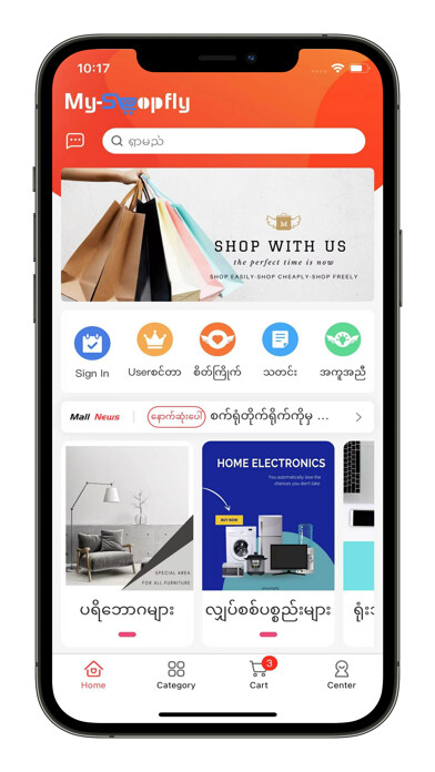 Run android online APK MyShopFly from MyAndroid or emulate MyShopFly using MyAndroid Run android online APK MyShopFly from MyAndroid or emulate MyShopFly using MyAndroid