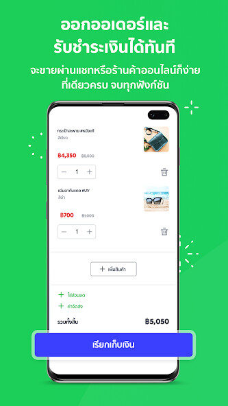 Run android online APK MyShop for LINE SHOPPING from MyAndroid or emulate MyShop for LINE SHOPPING using MyAndroid Run android online APK MyShop for LINE SHOPPING from MyAndroid or emulate MyShop for LINE SHOPPING using MyAndroid