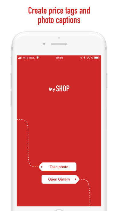 Emulate iPhone app My Shop. Price Tags using MyAndroid