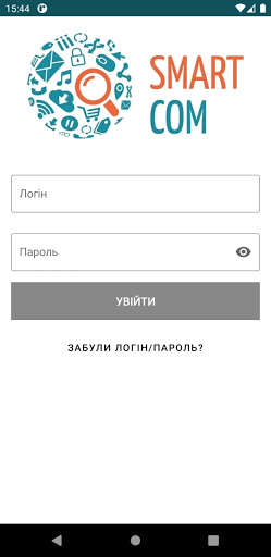 Run android online APK My SmartCom from MyAndroid or emulate My SmartCom using MyAndroid