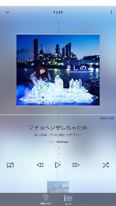 Emulate iPhone app mysound????? using MyAndroid Emulate iPhone app mysound????? using MyAndroid
