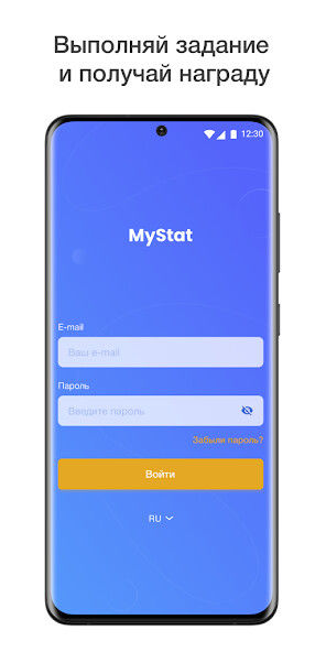 Run android online APK MyStat mobile from MyAndroid or emulate MyStat mobile using MyAndroid Run android online APK MyStat mobile from MyAndroid or emulate MyStat mobile using MyAndroid