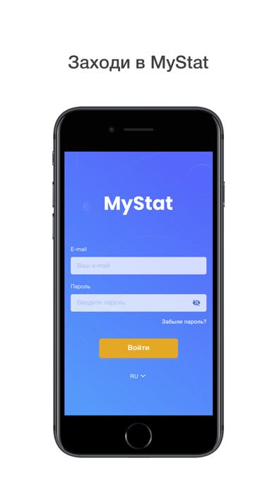 Emulate iPhone app MyStat using MyAndroid Emulate iPhone app MyStat using MyAndroid