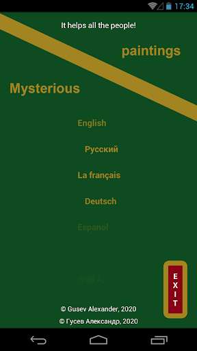 Run android online APK Mysterious paintings from MyAndroid or emulate Mysterious paintings using MyAndroid