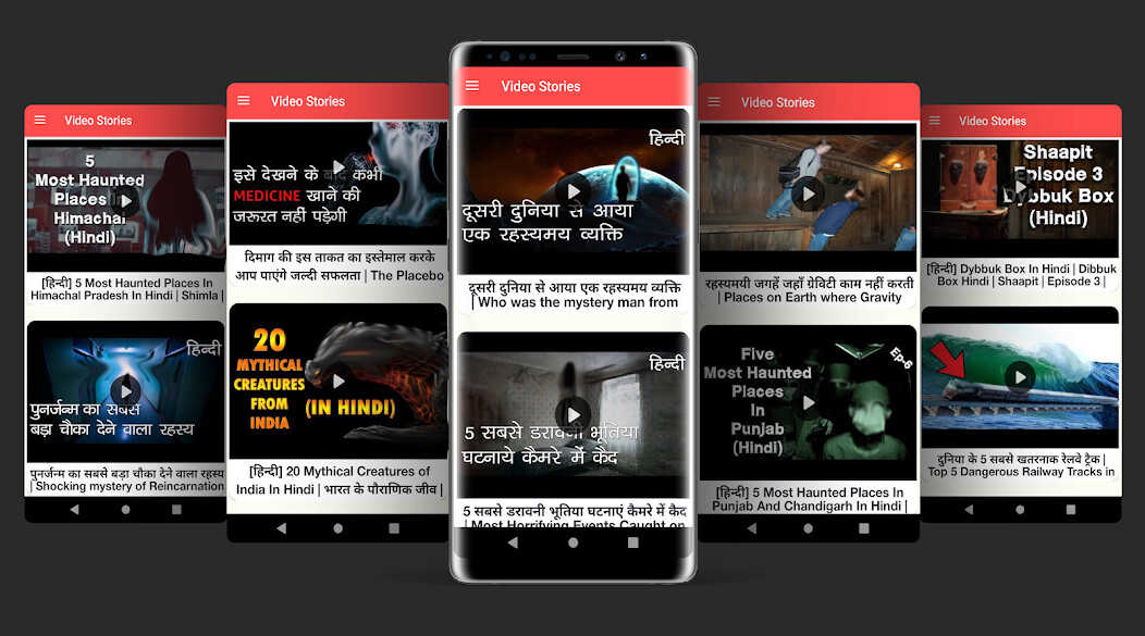 Run android online APK Mysterious Stories Fact Hindi from MyAndroid or emulate Mysterious Stories Fact Hindi using MyAndroid