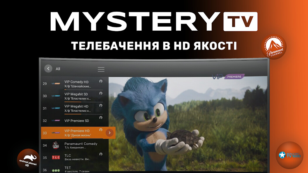 Run android online APK MysteryTV from MyAndroid or emulate MysteryTV using MyAndroid