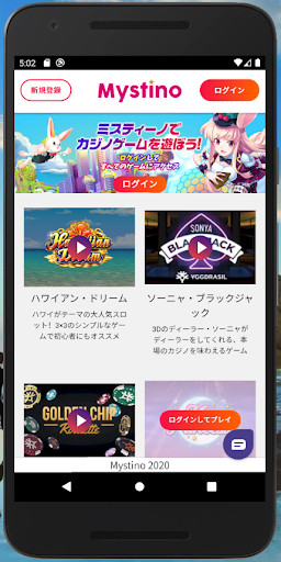 Run android online APK Mystino - Free Casino Games from MyAndroid or emulate Mystino - Free Casino Games using MyAndroid Run android online APK Mystino - Free Casino Games from MyAndroid or emulate Mystino - Free Casino Games using MyAndroid