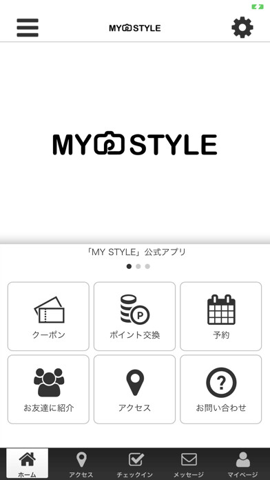 Emulate iPhone app MY STYLE using MyAndroid Emulate iPhone app MY STYLE using MyAndroid