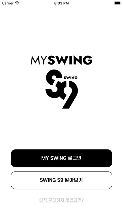 Emulate iPhone app 마이 스윙 MY SWING - MY SMART WING using MyAndroid Emulate iPhone app 마이 스윙 MY SWING - MY SMART WING using MyAndroid