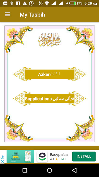 Run android online APK My Tasbih from MyAndroid or emulate My Tasbih using MyAndroid