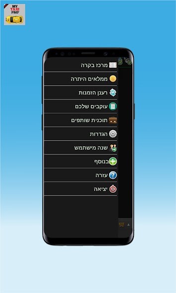 Run android online APK MyTaxiPro Driver from MyAndroid or emulate MyTaxiPro Driver using MyAndroid